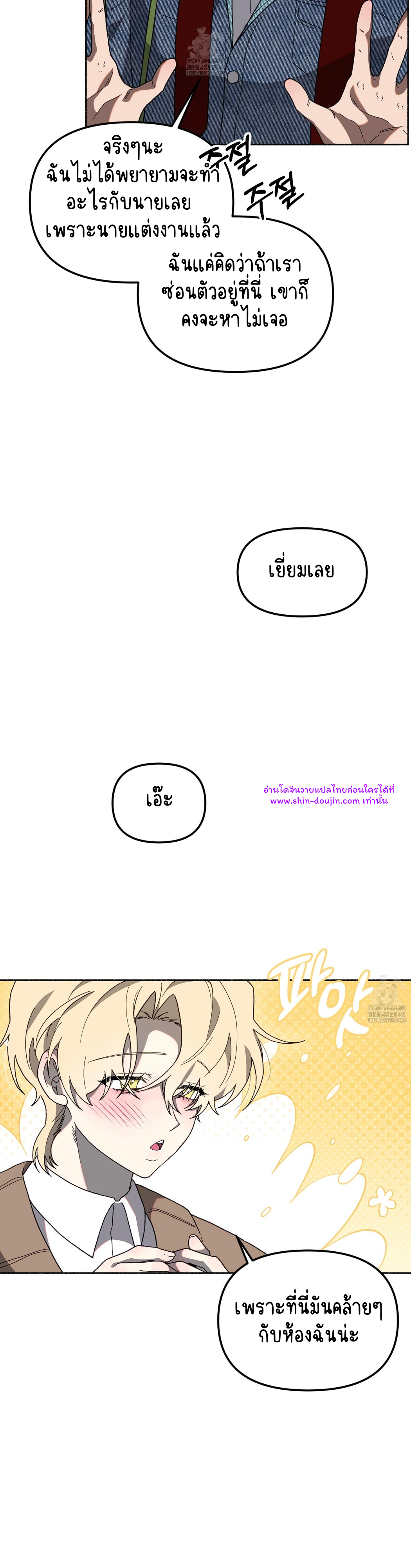 Moloch’s Curtain EP 4